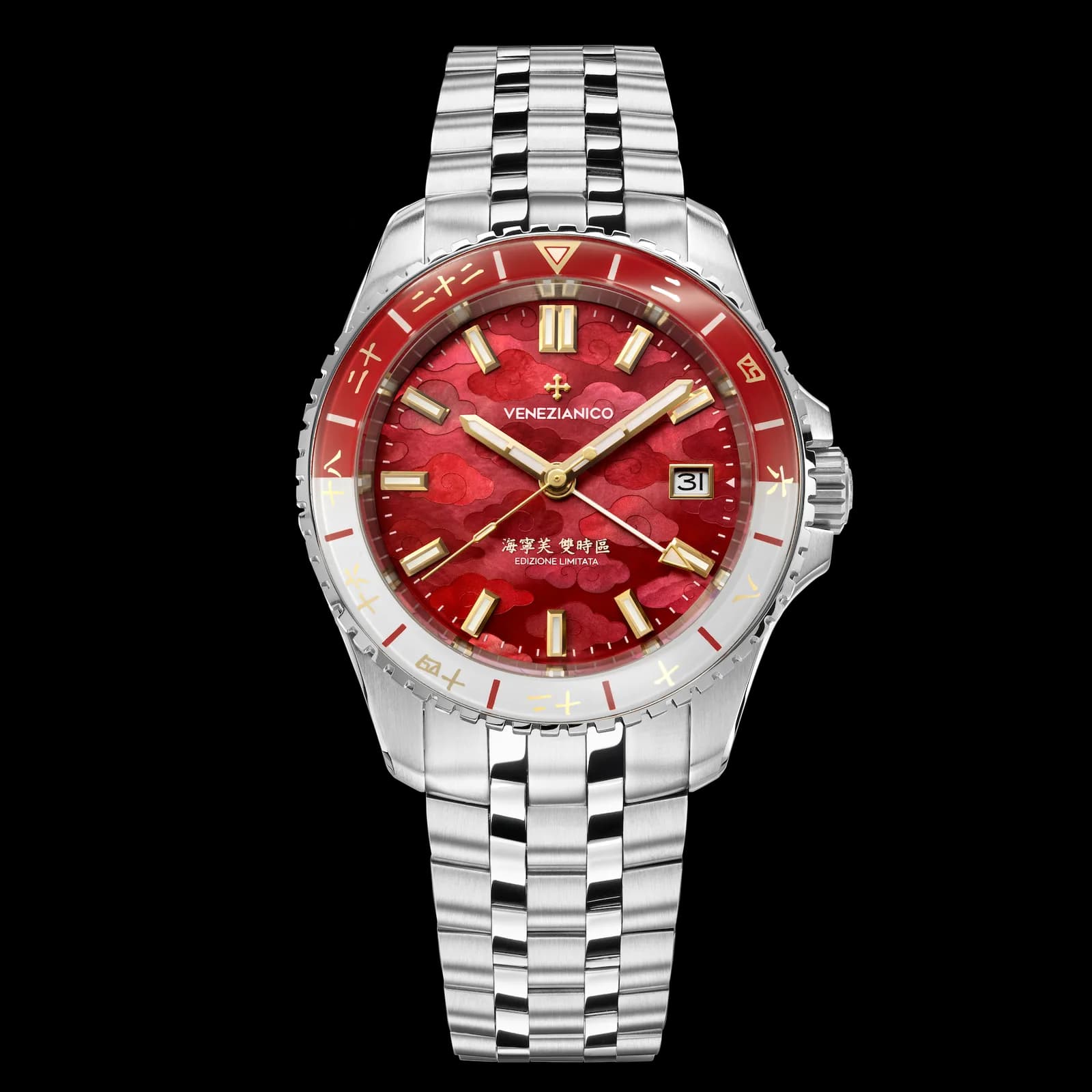 Nereide GMT - Xi'an 西安 Limited Edition